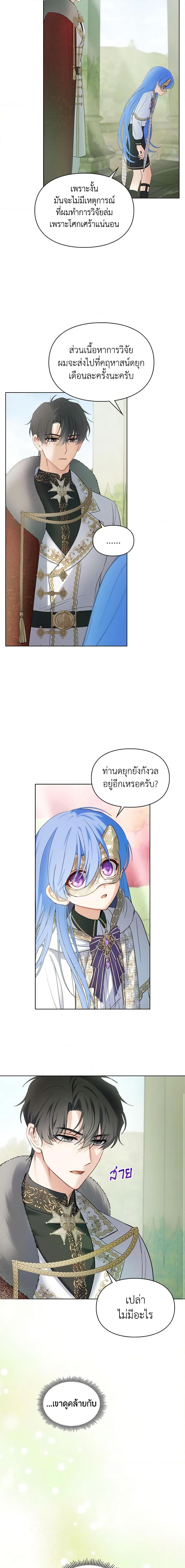 Manga-lc-com อ่านมังงะ อ่านการ์ตูน ออนไลน์ ฟรี Baby Prisoner of the Winter Castle ตอนที่ 1 2 3 4 5 6 7 8 9 10 11 12 13 14 ฟรี ไม่มีโฆษณา Manga-lc - อ่าน มังงะ อ่าน การ์ตูน ออนไลน์ อ่านมังงะ ฟรี