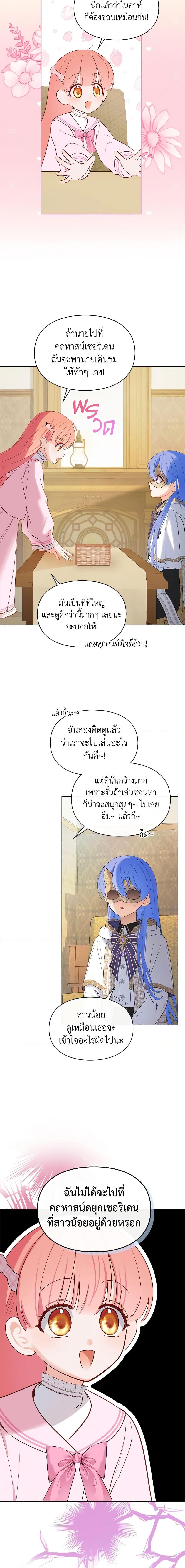 Manga-lc-com อ่านมังงะ อ่านการ์ตูน ออนไลน์ ฟรี Baby Prisoner of the Winter Castle ตอนที่ 1 2 3 4 5 6 7 8 9 10 11 12 13 14 ฟรี ไม่มีโฆษณา Manga-lc - อ่าน มังงะ อ่าน การ์ตูน ออนไลน์ อ่านมังงะ ฟรี