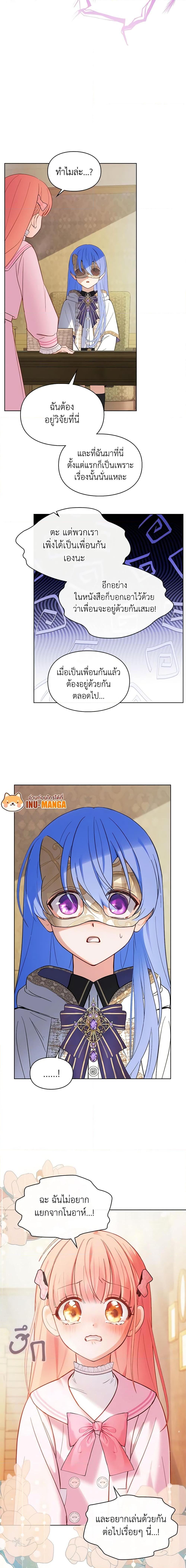 Manga-lc-com อ่านมังงะ อ่านการ์ตูน ออนไลน์ ฟรี Baby Prisoner of the Winter Castle ตอนที่ 1 2 3 4 5 6 7 8 9 10 11 12 13 14 ฟรี ไม่มีโฆษณา Manga-lc - อ่าน มังงะ อ่าน การ์ตูน ออนไลน์ อ่านมังงะ ฟรี