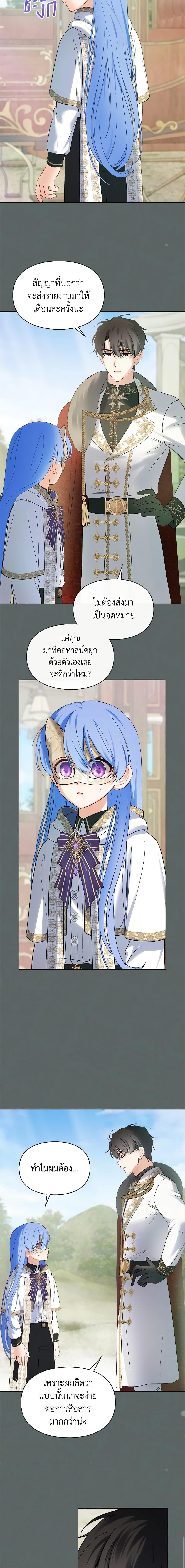 Manga-lc-com อ่านมังงะ อ่านการ์ตูน ออนไลน์ ฟรี Baby Prisoner of the Winter Castle ตอนที่ 1 2 3 4 5 6 7 8 9 10 11 12 13 14 ฟรี ไม่มีโฆษณา Manga-lc - อ่าน มังงะ อ่าน การ์ตูน ออนไลน์ อ่านมังงะ ฟรี