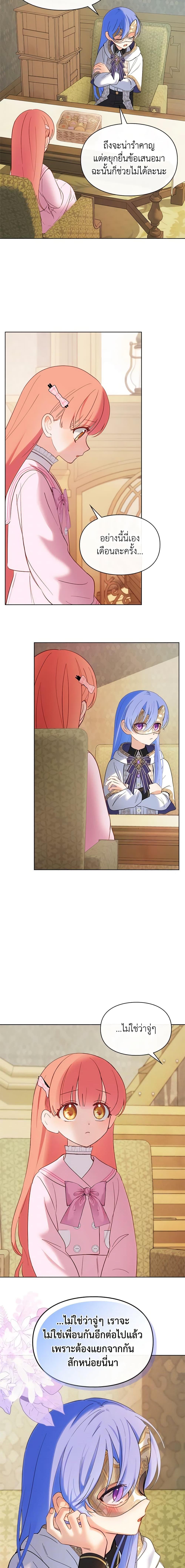 Manga-lc-com อ่านมังงะ อ่านการ์ตูน ออนไลน์ ฟรี Baby Prisoner of the Winter Castle ตอนที่ 1 2 3 4 5 6 7 8 9 10 11 12 13 14 ฟรี ไม่มีโฆษณา Manga-lc - อ่าน มังงะ อ่าน การ์ตูน ออนไลน์ อ่านมังงะ ฟรี