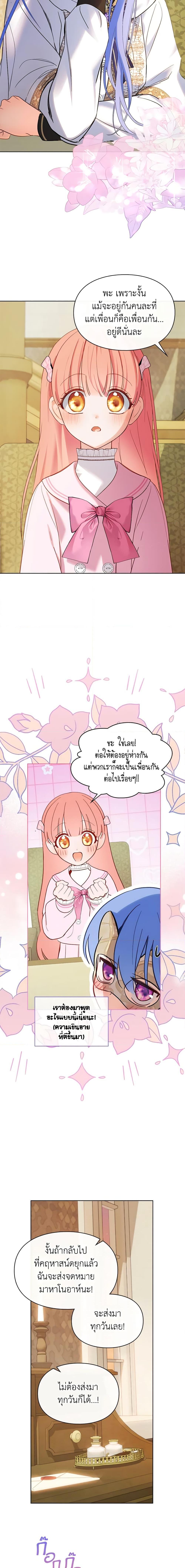 Manga-lc-com อ่านมังงะ อ่านการ์ตูน ออนไลน์ ฟรี Baby Prisoner of the Winter Castle ตอนที่ 1 2 3 4 5 6 7 8 9 10 11 12 13 14 ฟรี ไม่มีโฆษณา Manga-lc - อ่าน มังงะ อ่าน การ์ตูน ออนไลน์ อ่านมังงะ ฟรี