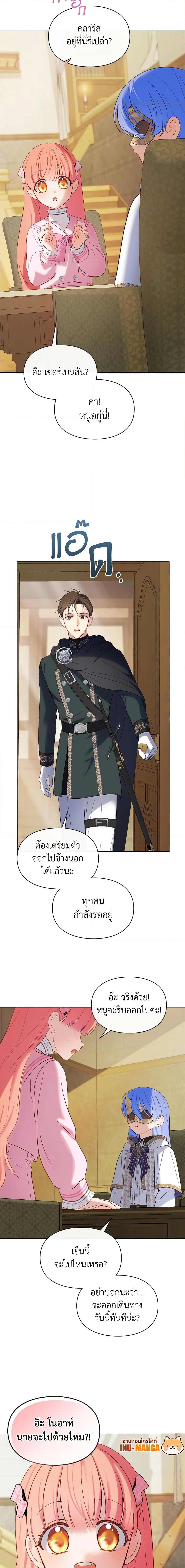 Manga-lc-com อ่านมังงะ อ่านการ์ตูน ออนไลน์ ฟรี Baby Prisoner of the Winter Castle ตอนที่ 1 2 3 4 5 6 7 8 9 10 11 12 13 14 ฟรี ไม่มีโฆษณา Manga-lc - อ่าน มังงะ อ่าน การ์ตูน ออนไลน์ อ่านมังงะ ฟรี