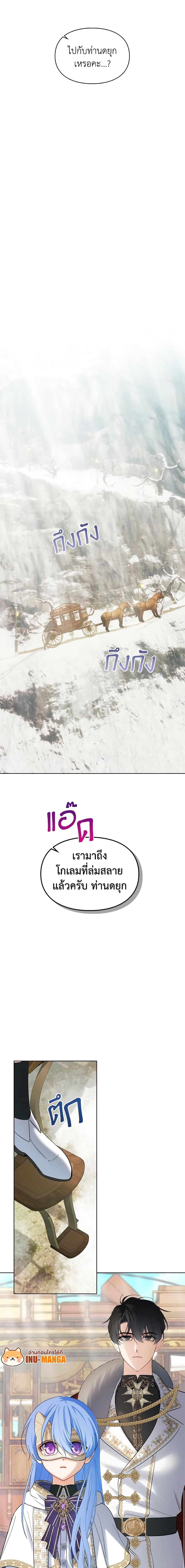 Manga-lc-com อ่านมังงะ อ่านการ์ตูน ออนไลน์ ฟรี Baby Prisoner of the Winter Castle ตอนที่ 1 2 3 4 5 6 7 8 9 10 11 12 13 14 ฟรี ไม่มีโฆษณา Manga-lc - อ่าน มังงะ อ่าน การ์ตูน ออนไลน์ อ่านมังงะ ฟรี