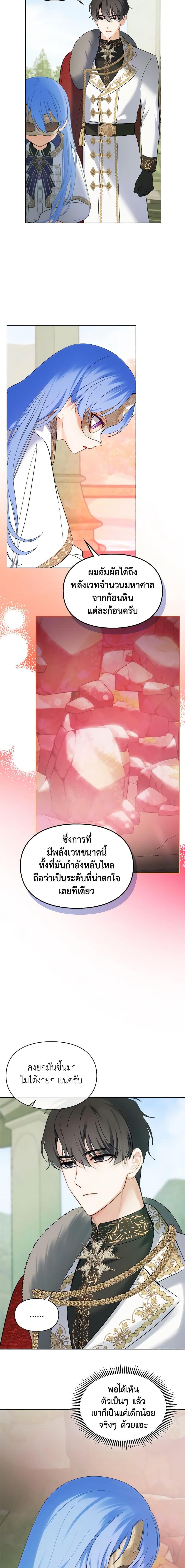 Manga-lc-com อ่านมังงะ อ่านการ์ตูน ออนไลน์ ฟรี Baby Prisoner of the Winter Castle ตอนที่ 1 2 3 4 5 6 7 8 9 10 11 12 13 14 ฟรี ไม่มีโฆษณา Manga-lc - อ่าน มังงะ อ่าน การ์ตูน ออนไลน์ อ่านมังงะ ฟรี