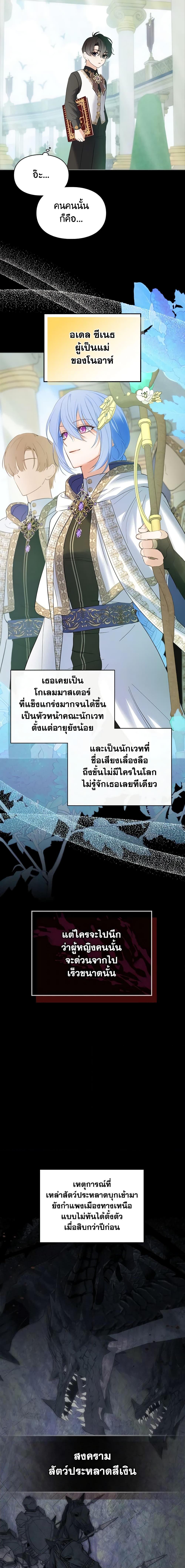 Manga-lc-com อ่านมังงะ อ่านการ์ตูน ออนไลน์ ฟรี Baby Prisoner of the Winter Castle ตอนที่ 1 2 3 4 5 6 7 8 9 10 11 12 13 14 ฟรี ไม่มีโฆษณา Manga-lc - อ่าน มังงะ อ่าน การ์ตูน ออนไลน์ อ่านมังงะ ฟรี