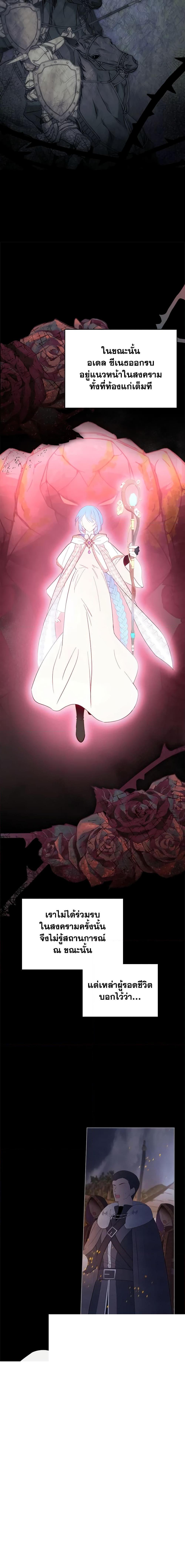 Manga-lc-com อ่านมังงะ อ่านการ์ตูน ออนไลน์ ฟรี Baby Prisoner of the Winter Castle ตอนที่ 1 2 3 4 5 6 7 8 9 10 11 12 13 14 ฟรี ไม่มีโฆษณา Manga-lc - อ่าน มังงะ อ่าน การ์ตูน ออนไลน์ อ่านมังงะ ฟรี