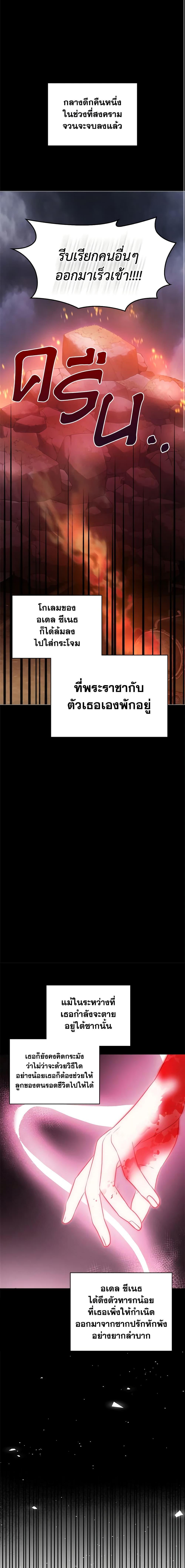 Manga-lc-com อ่านมังงะ อ่านการ์ตูน ออนไลน์ ฟรี Baby Prisoner of the Winter Castle ตอนที่ 1 2 3 4 5 6 7 8 9 10 11 12 13 14 ฟรี ไม่มีโฆษณา Manga-lc - อ่าน มังงะ อ่าน การ์ตูน ออนไลน์ อ่านมังงะ ฟรี