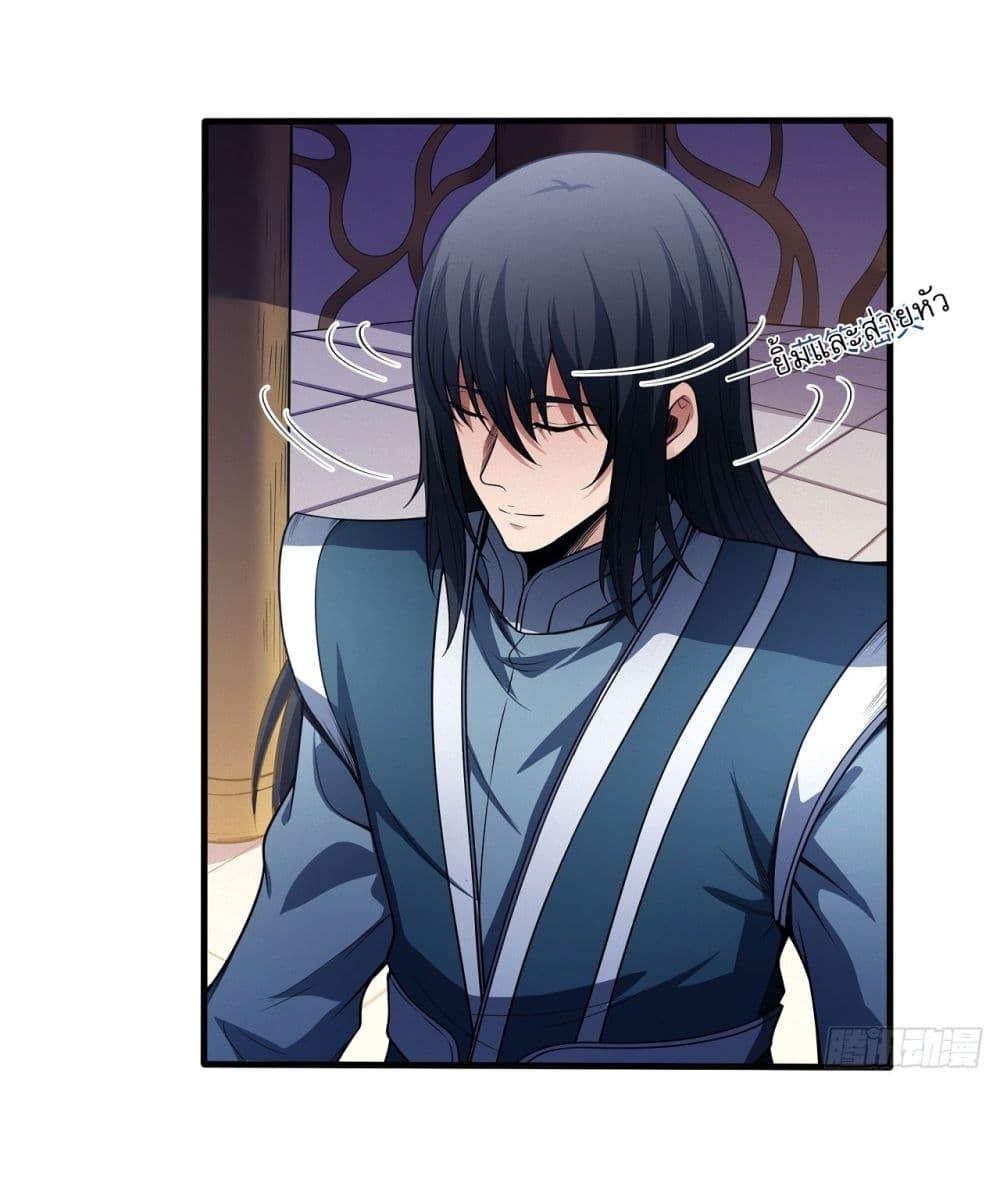 Manga-lc-com อ่านมังงะ อ่านการ์ตูน ออนไลน์ ฟรี God of Martial Arts ตอนที่ 1 2 3 4 5 6 7 8 9 10 11 12 13 14 ฟรี ไม่มีโฆษณา Manga-lc - อ่าน มังงะ อ่าน การ์ตูน ออนไลน์ อ่านมังงะ ฟรี