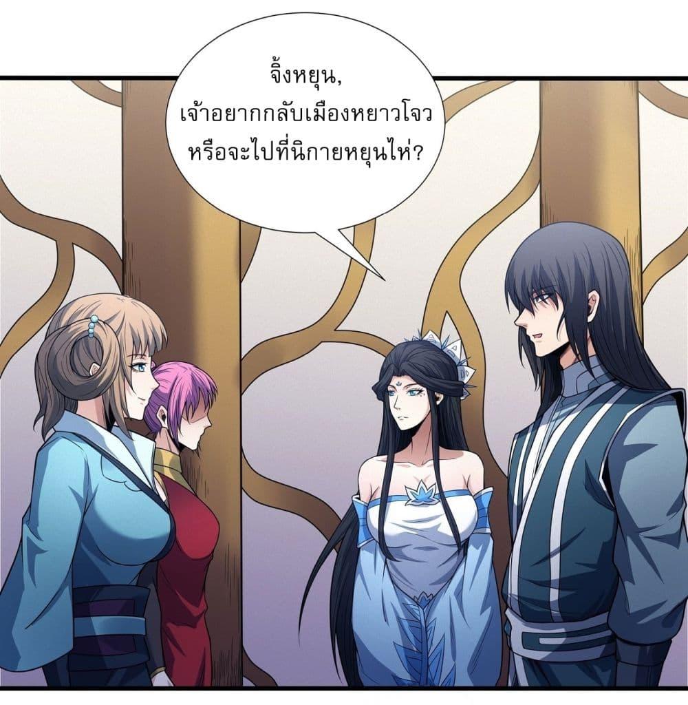 Manga-lc-com อ่านมังงะ อ่านการ์ตูน ออนไลน์ ฟรี God of Martial Arts ตอนที่ 1 2 3 4 5 6 7 8 9 10 11 12 13 14 ฟรี ไม่มีโฆษณา Manga-lc - อ่าน มังงะ อ่าน การ์ตูน ออนไลน์ อ่านมังงะ ฟรี