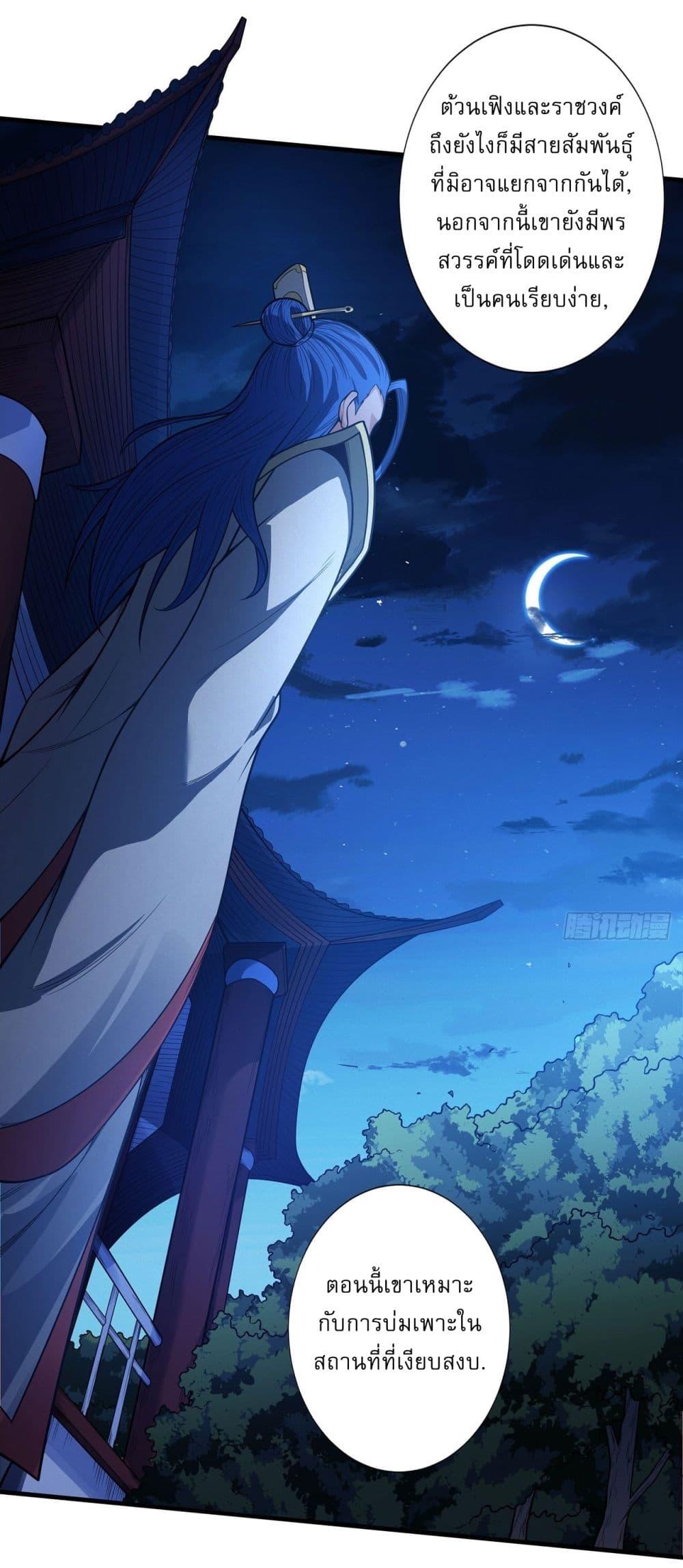 Manga-lc-com อ่านมังงะ อ่านการ์ตูน ออนไลน์ ฟรี God of Martial Arts ตอนที่ 1 2 3 4 5 6 7 8 9 10 11 12 13 14 ฟรี ไม่มีโฆษณา Manga-lc - อ่าน มังงะ อ่าน การ์ตูน ออนไลน์ อ่านมังงะ ฟรี