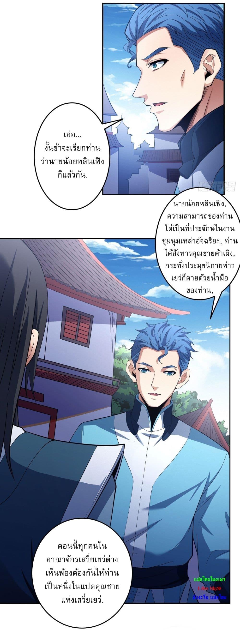 Manga-lc-com อ่านมังงะ อ่านการ์ตูน ออนไลน์ ฟรี God of Martial Arts ตอนที่ 1 2 3 4 5 6 7 8 9 10 11 12 13 14 ฟรี ไม่มีโฆษณา Manga-lc - อ่าน มังงะ อ่าน การ์ตูน ออนไลน์ อ่านมังงะ ฟรี