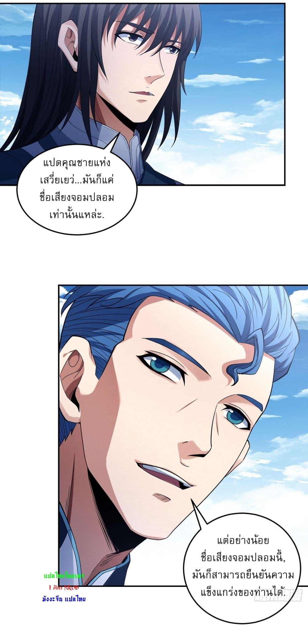 Manga-lc-com อ่านมังงะ อ่านการ์ตูน ออนไลน์ ฟรี God of Martial Arts ตอนที่ 1 2 3 4 5 6 7 8 9 10 11 12 13 14 ฟรี ไม่มีโฆษณา Manga-lc - อ่าน มังงะ อ่าน การ์ตูน ออนไลน์ อ่านมังงะ ฟรี