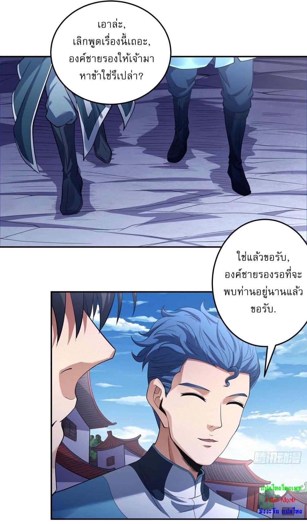 Manga-lc-com อ่านมังงะ อ่านการ์ตูน ออนไลน์ ฟรี God of Martial Arts ตอนที่ 1 2 3 4 5 6 7 8 9 10 11 12 13 14 ฟรี ไม่มีโฆษณา Manga-lc - อ่าน มังงะ อ่าน การ์ตูน ออนไลน์ อ่านมังงะ ฟรี