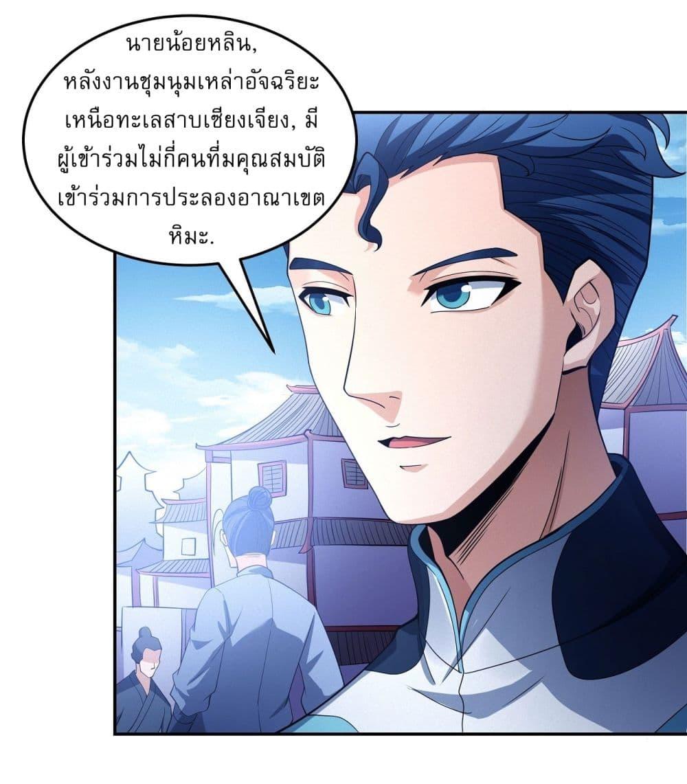 Manga-lc-com อ่านมังงะ อ่านการ์ตูน ออนไลน์ ฟรี God of Martial Arts ตอนที่ 1 2 3 4 5 6 7 8 9 10 11 12 13 14 ฟรี ไม่มีโฆษณา Manga-lc - อ่าน มังงะ อ่าน การ์ตูน ออนไลน์ อ่านมังงะ ฟรี