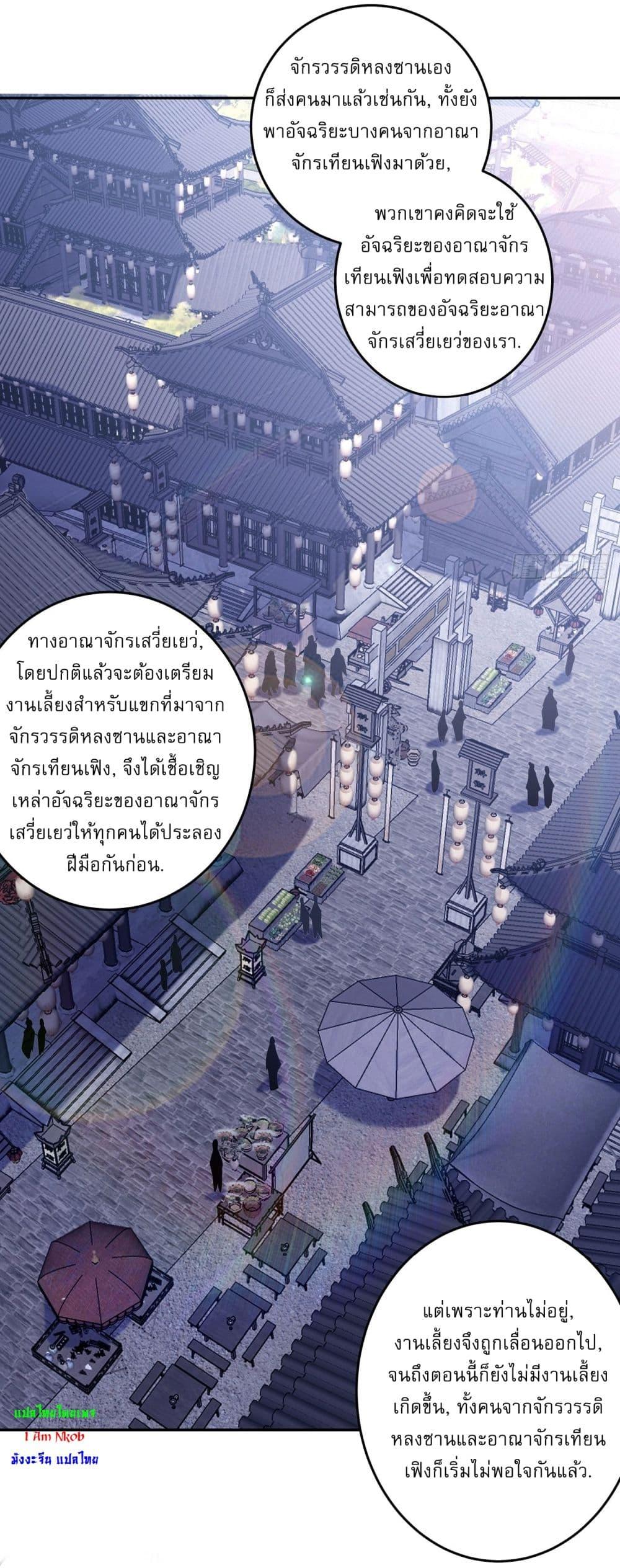 Manga-lc-com อ่านมังงะ อ่านการ์ตูน ออนไลน์ ฟรี God of Martial Arts ตอนที่ 1 2 3 4 5 6 7 8 9 10 11 12 13 14 ฟรี ไม่มีโฆษณา Manga-lc - อ่าน มังงะ อ่าน การ์ตูน ออนไลน์ อ่านมังงะ ฟรี