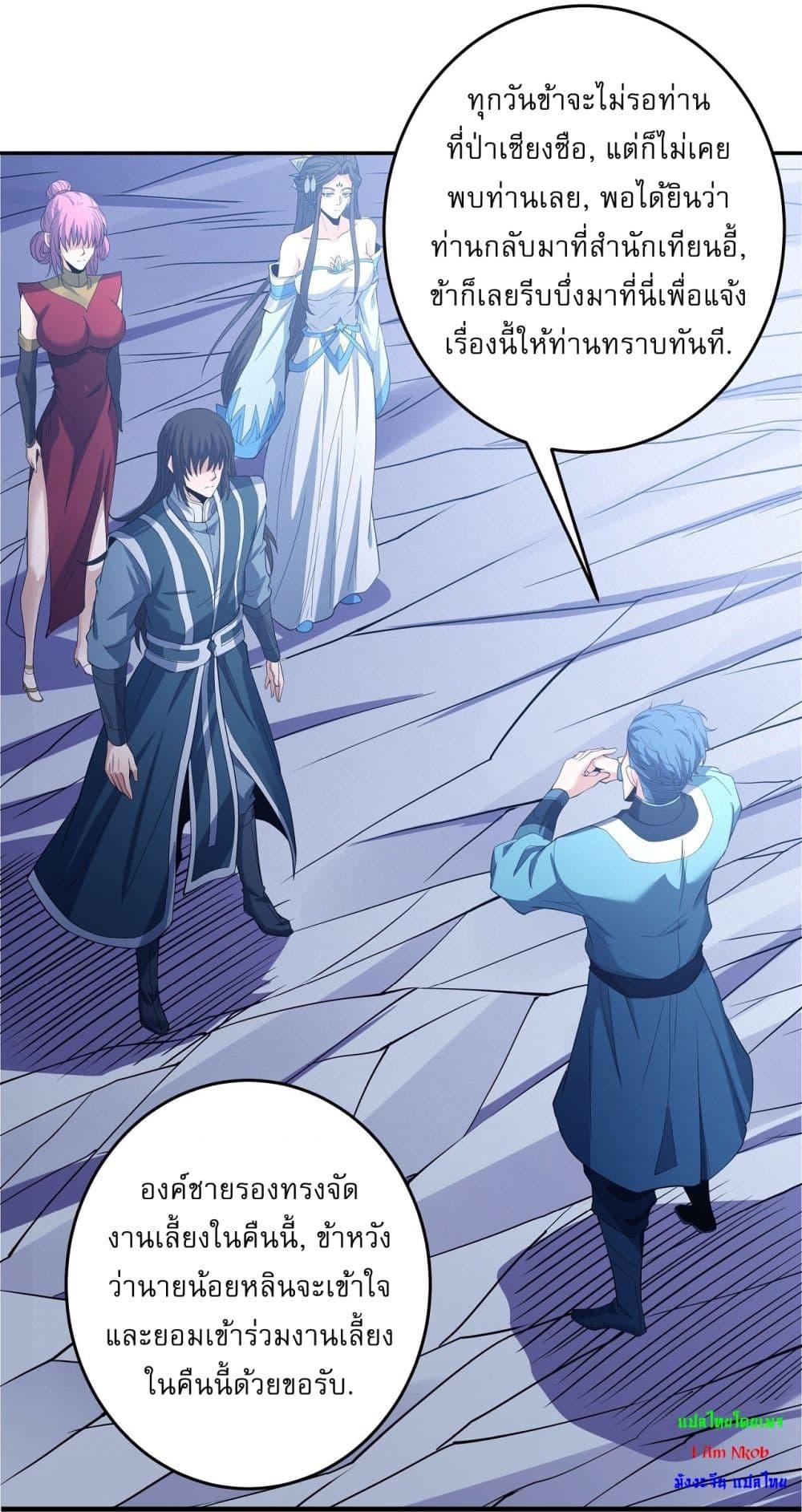 Manga-lc-com อ่านมังงะ อ่านการ์ตูน ออนไลน์ ฟรี God of Martial Arts ตอนที่ 1 2 3 4 5 6 7 8 9 10 11 12 13 14 ฟรี ไม่มีโฆษณา Manga-lc - อ่าน มังงะ อ่าน การ์ตูน ออนไลน์ อ่านมังงะ ฟรี