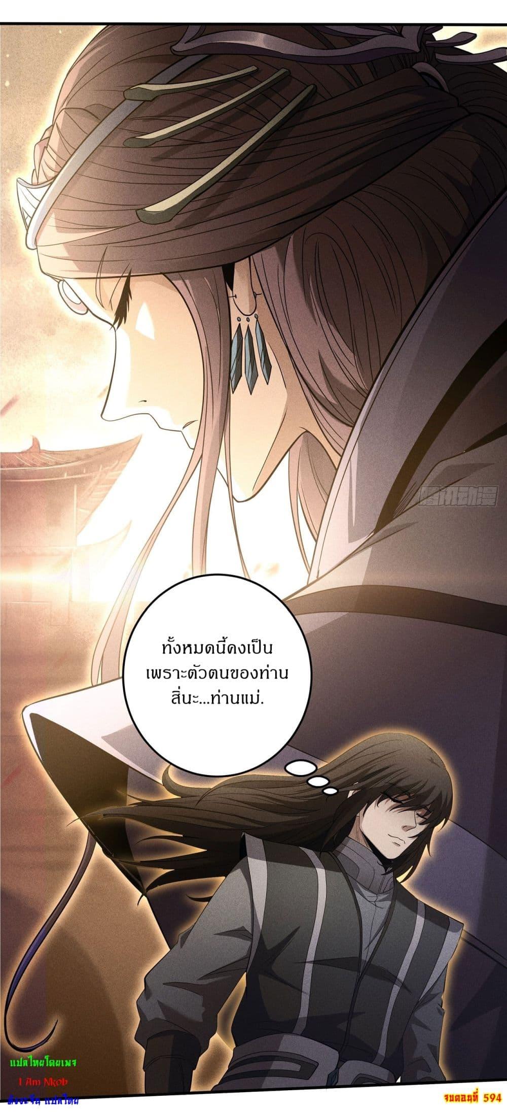 Manga-lc-com อ่านมังงะ อ่านการ์ตูน ออนไลน์ ฟรี God of Martial Arts ตอนที่ 1 2 3 4 5 6 7 8 9 10 11 12 13 14 ฟรี ไม่มีโฆษณา Manga-lc - อ่าน มังงะ อ่าน การ์ตูน ออนไลน์ อ่านมังงะ ฟรี