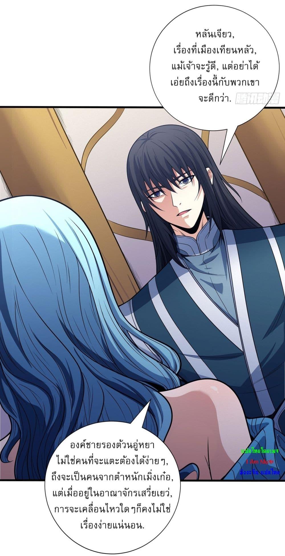 Manga-lc-com อ่านมังงะ อ่านการ์ตูน ออนไลน์ ฟรี God of Martial Arts ตอนที่ 1 2 3 4 5 6 7 8 9 10 11 12 13 14 ฟรี ไม่มีโฆษณา Manga-lc - อ่าน มังงะ อ่าน การ์ตูน ออนไลน์ อ่านมังงะ ฟรี