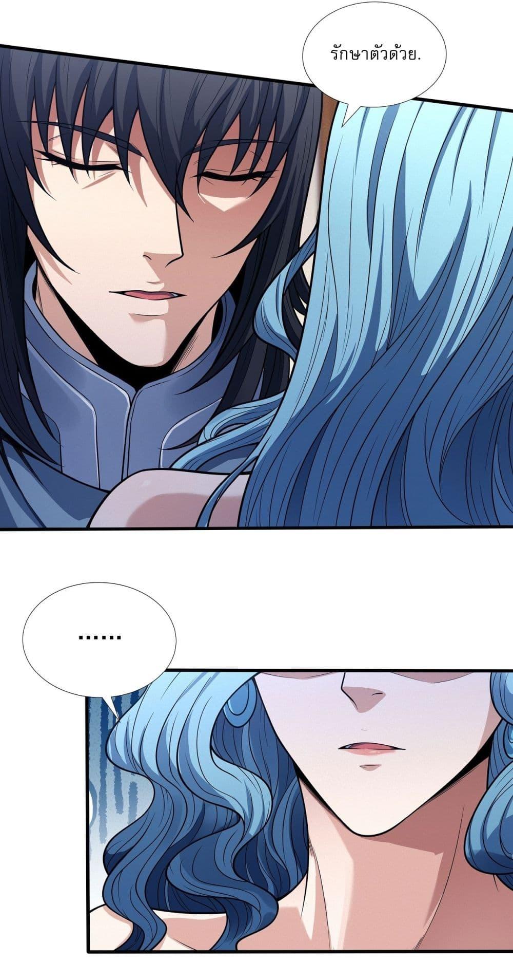 Manga-lc-com อ่านมังงะ อ่านการ์ตูน ออนไลน์ ฟรี God of Martial Arts ตอนที่ 1 2 3 4 5 6 7 8 9 10 11 12 13 14 ฟรี ไม่มีโฆษณา Manga-lc - อ่าน มังงะ อ่าน การ์ตูน ออนไลน์ อ่านมังงะ ฟรี