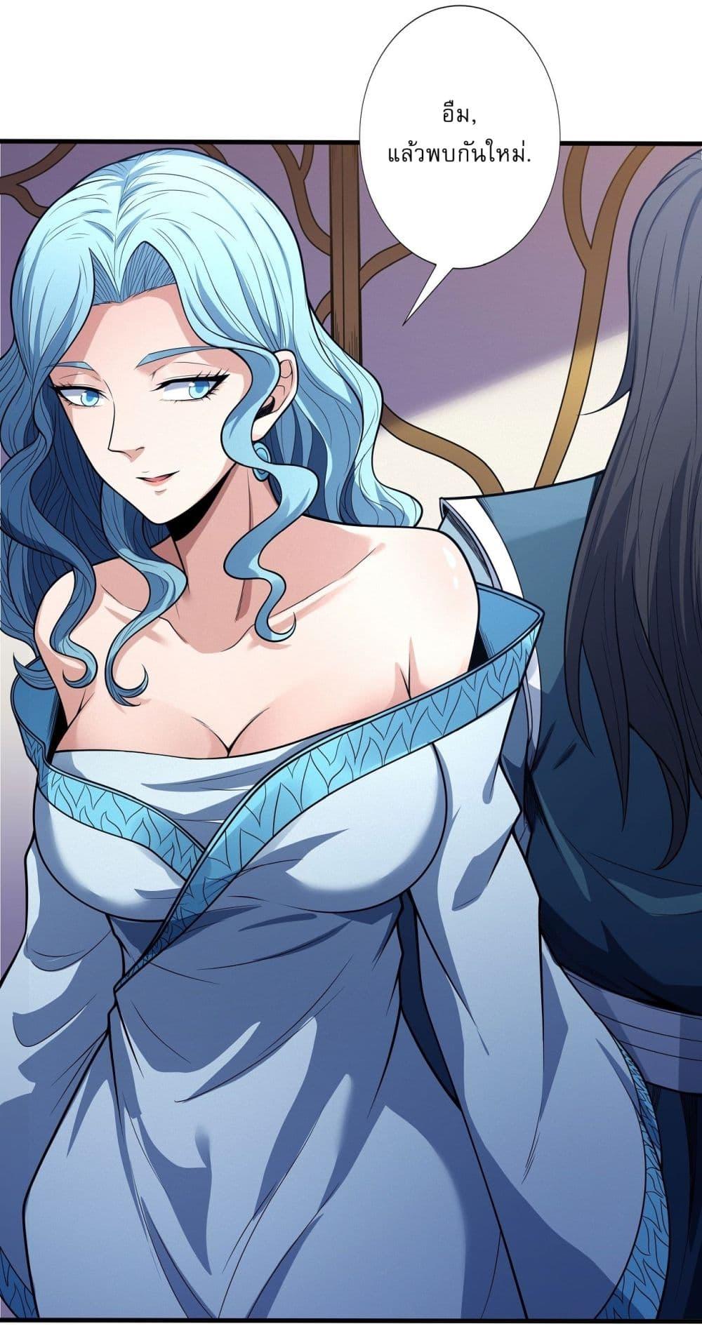 Manga-lc-com อ่านมังงะ อ่านการ์ตูน ออนไลน์ ฟรี God of Martial Arts ตอนที่ 1 2 3 4 5 6 7 8 9 10 11 12 13 14 ฟรี ไม่มีโฆษณา Manga-lc - อ่าน มังงะ อ่าน การ์ตูน ออนไลน์ อ่านมังงะ ฟรี