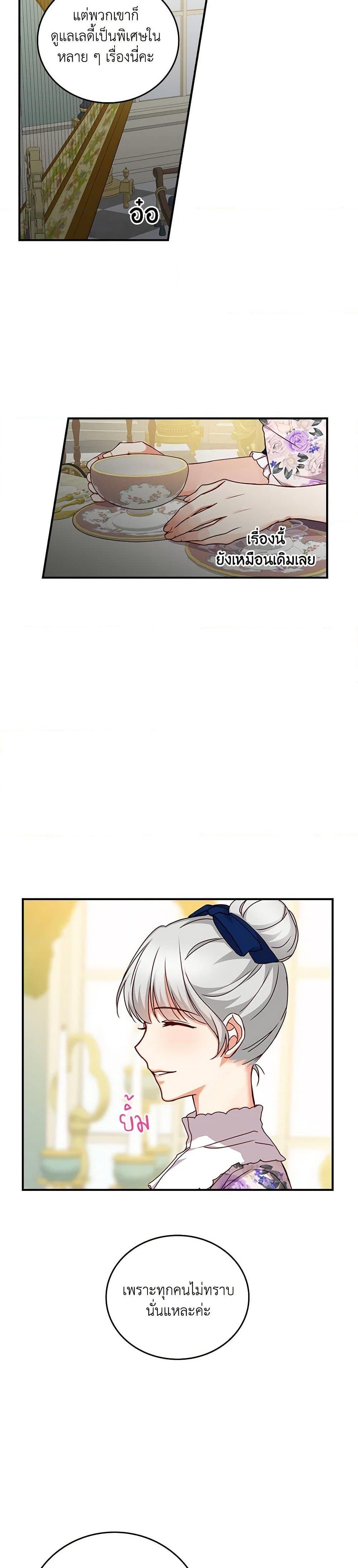 Manga-lc-com อ่านมังงะ อ่านการ์ตูน ออนไลน์ ฟรี Beware of the Brothers! ตอนที่ 1 2 3 4 5 6 7 8 9 10 11 12 13 14 ฟรี ไม่มีโฆษณา Manga-lc - อ่าน มังงะ อ่าน การ์ตูน ออนไลน์ อ่านมังงะ ฟรี