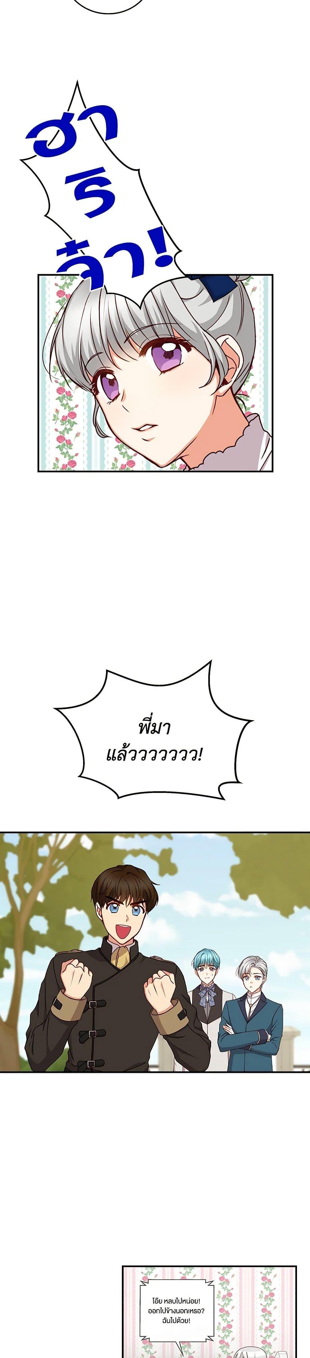 Manga-lc-com อ่านมังงะ อ่านการ์ตูน ออนไลน์ ฟรี Beware of the Brothers! ตอนที่ 1 2 3 4 5 6 7 8 9 10 11 12 13 14 ฟรี ไม่มีโฆษณา Manga-lc - อ่าน มังงะ อ่าน การ์ตูน ออนไลน์ อ่านมังงะ ฟรี