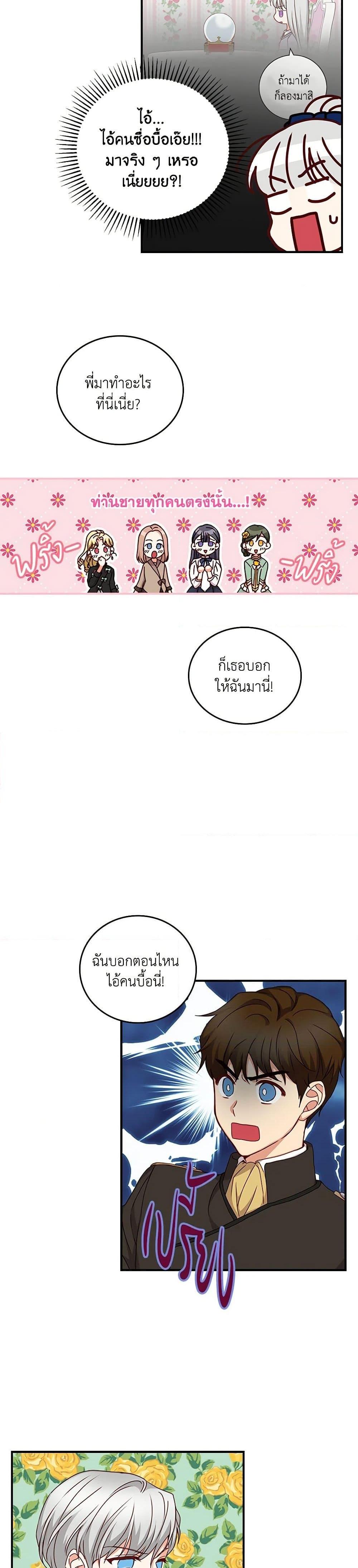 Manga-lc-com อ่านมังงะ อ่านการ์ตูน ออนไลน์ ฟรี Beware of the Brothers! ตอนที่ 1 2 3 4 5 6 7 8 9 10 11 12 13 14 ฟรี ไม่มีโฆษณา Manga-lc - อ่าน มังงะ อ่าน การ์ตูน ออนไลน์ อ่านมังงะ ฟรี