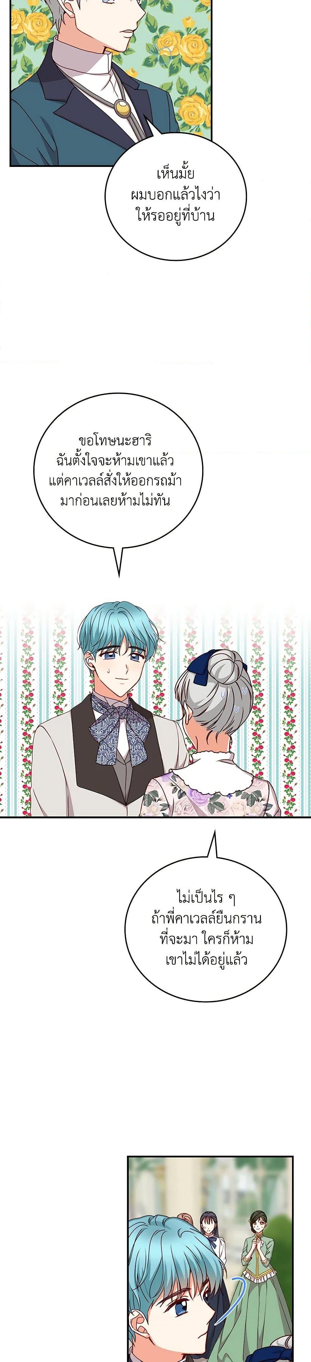 Manga-lc-com อ่านมังงะ อ่านการ์ตูน ออนไลน์ ฟรี Beware of the Brothers! ตอนที่ 1 2 3 4 5 6 7 8 9 10 11 12 13 14 ฟรี ไม่มีโฆษณา Manga-lc - อ่าน มังงะ อ่าน การ์ตูน ออนไลน์ อ่านมังงะ ฟรี