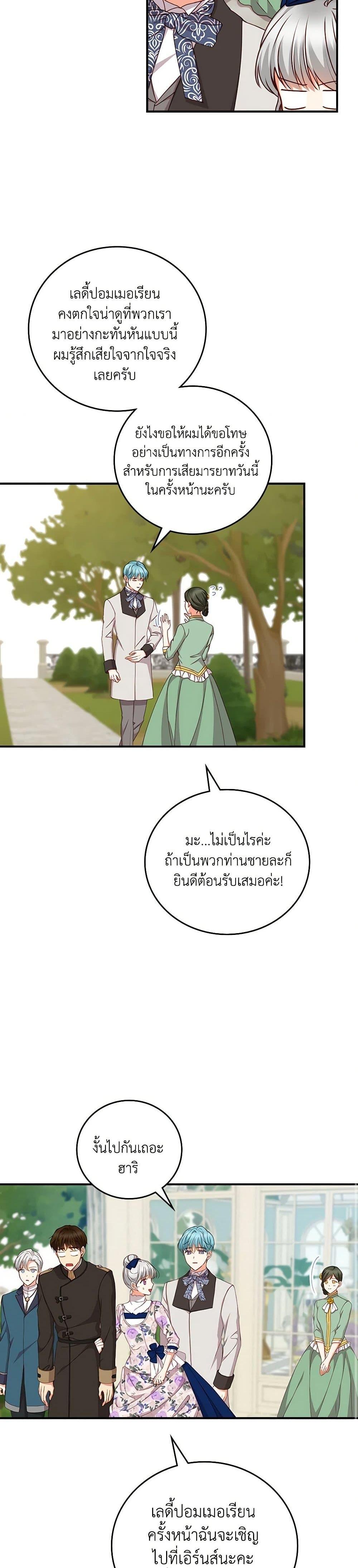 Manga-lc-com อ่านมังงะ อ่านการ์ตูน ออนไลน์ ฟรี Beware of the Brothers! ตอนที่ 1 2 3 4 5 6 7 8 9 10 11 12 13 14 ฟรี ไม่มีโฆษณา Manga-lc - อ่าน มังงะ อ่าน การ์ตูน ออนไลน์ อ่านมังงะ ฟรี