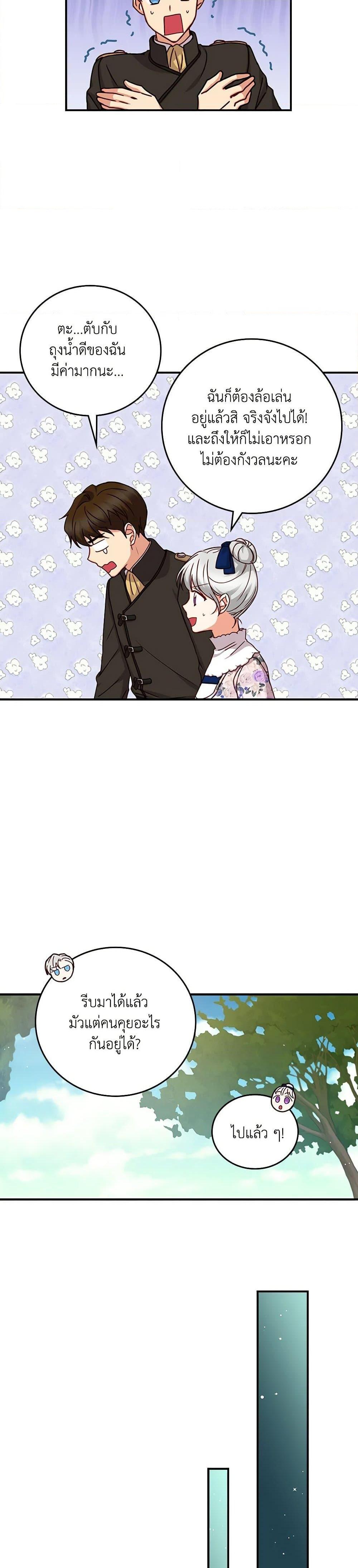 Manga-lc-com อ่านมังงะ อ่านการ์ตูน ออนไลน์ ฟรี Beware of the Brothers! ตอนที่ 1 2 3 4 5 6 7 8 9 10 11 12 13 14 ฟรี ไม่มีโฆษณา Manga-lc - อ่าน มังงะ อ่าน การ์ตูน ออนไลน์ อ่านมังงะ ฟรี