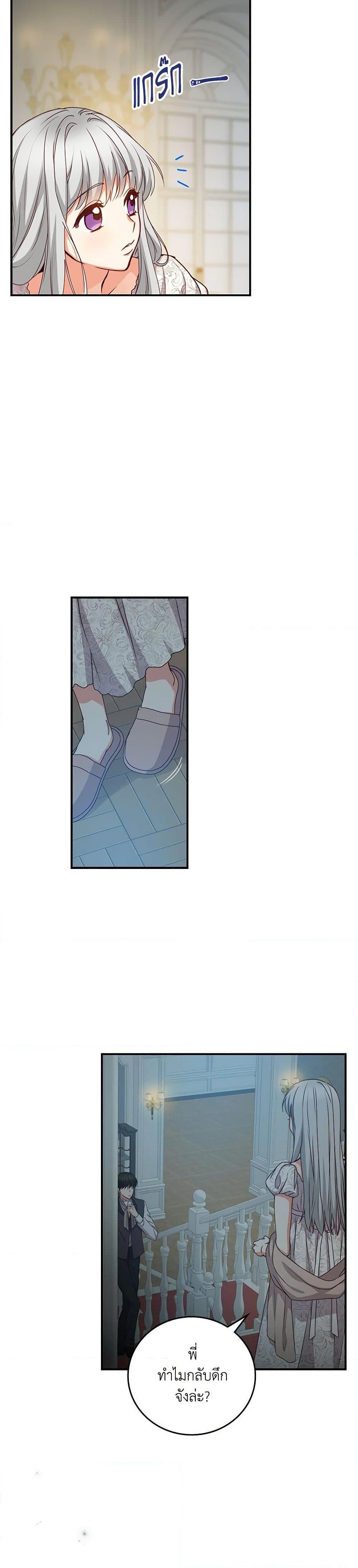 Manga-lc-com อ่านมังงะ อ่านการ์ตูน ออนไลน์ ฟรี Beware of the Brothers! ตอนที่ 1 2 3 4 5 6 7 8 9 10 11 12 13 14 ฟรี ไม่มีโฆษณา Manga-lc - อ่าน มังงะ อ่าน การ์ตูน ออนไลน์ อ่านมังงะ ฟรี