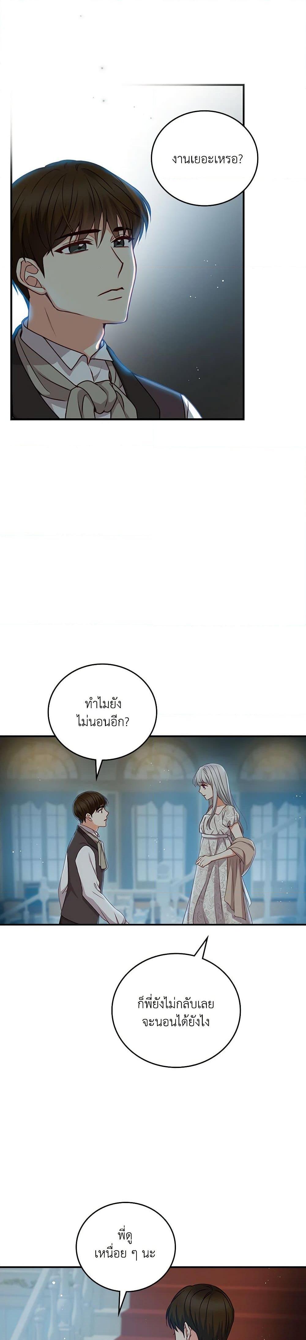 Manga-lc-com อ่านมังงะ อ่านการ์ตูน ออนไลน์ ฟรี Beware of the Brothers! ตอนที่ 1 2 3 4 5 6 7 8 9 10 11 12 13 14 ฟรี ไม่มีโฆษณา Manga-lc - อ่าน มังงะ อ่าน การ์ตูน ออนไลน์ อ่านมังงะ ฟรี