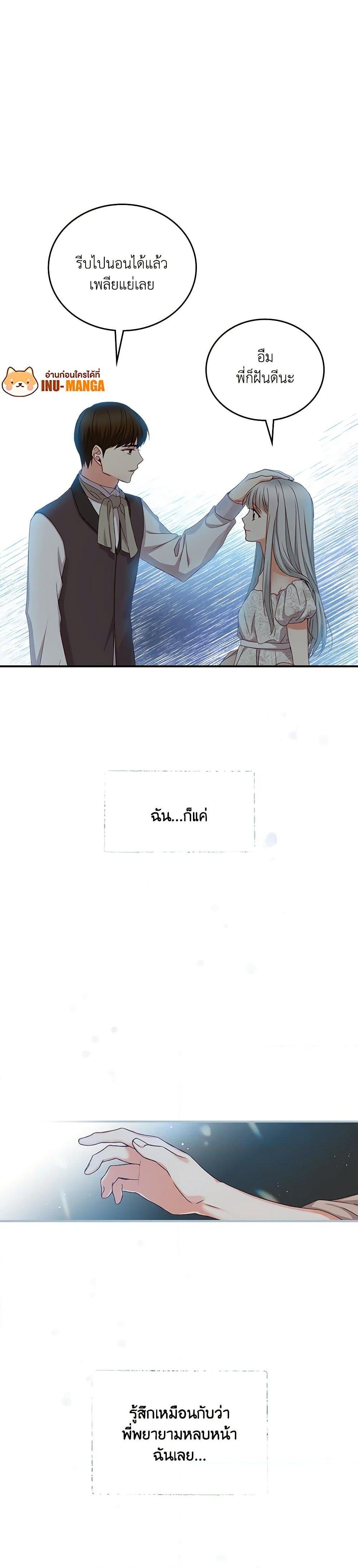 Manga-lc-com อ่านมังงะ อ่านการ์ตูน ออนไลน์ ฟรี Beware of the Brothers! ตอนที่ 1 2 3 4 5 6 7 8 9 10 11 12 13 14 ฟรี ไม่มีโฆษณา Manga-lc - อ่าน มังงะ อ่าน การ์ตูน ออนไลน์ อ่านมังงะ ฟรี