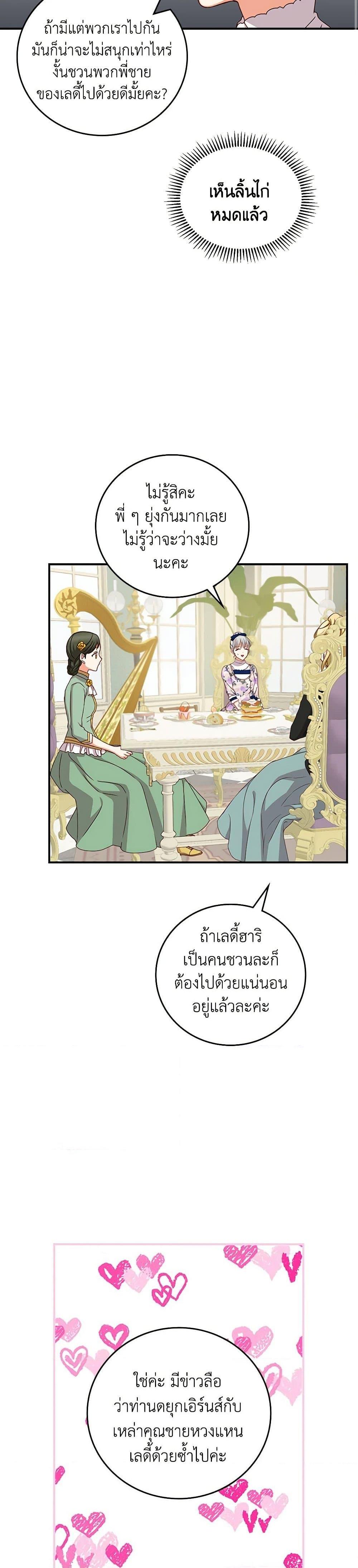 Manga-lc-com อ่านมังงะ อ่านการ์ตูน ออนไลน์ ฟรี Beware of the Brothers! ตอนที่ 1 2 3 4 5 6 7 8 9 10 11 12 13 14 ฟรี ไม่มีโฆษณา Manga-lc - อ่าน มังงะ อ่าน การ์ตูน ออนไลน์ อ่านมังงะ ฟรี