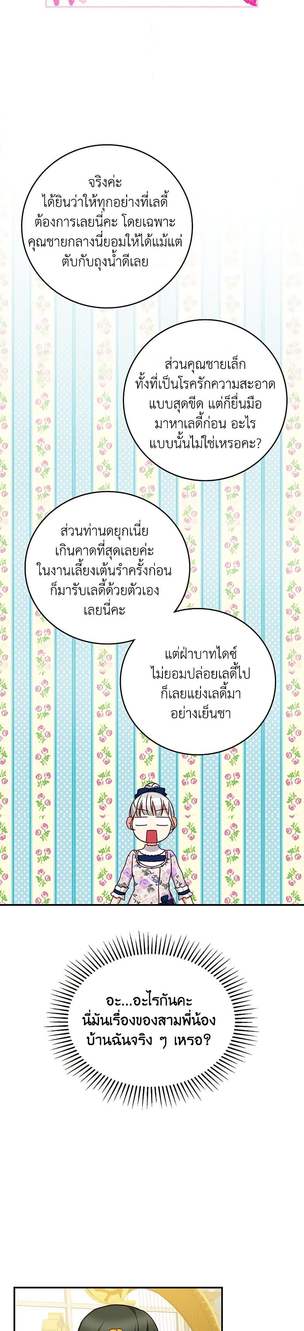 Manga-lc-com อ่านมังงะ อ่านการ์ตูน ออนไลน์ ฟรี Beware of the Brothers! ตอนที่ 1 2 3 4 5 6 7 8 9 10 11 12 13 14 ฟรี ไม่มีโฆษณา Manga-lc - อ่าน มังงะ อ่าน การ์ตูน ออนไลน์ อ่านมังงะ ฟรี