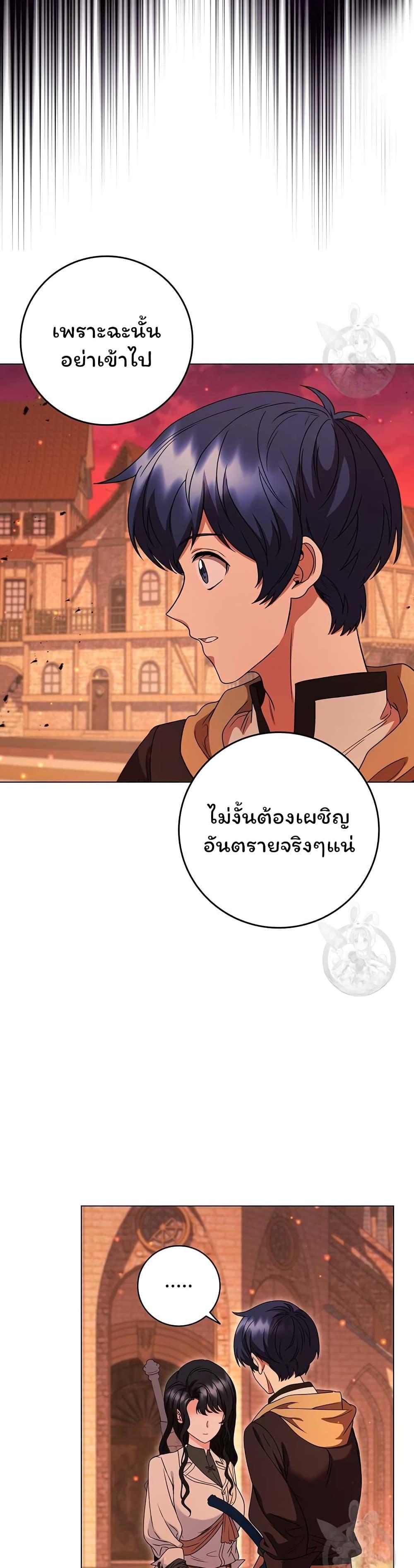 Manga-lc-com อ่านมังงะ อ่านการ์ตูน ออนไลน์ ฟรี Dragon Lady ตอนที่ 1 2 3 4 5 6 7 8 9 10 11 12 13 14 ฟรี ไม่มีโฆษณา Manga-lc - อ่าน มังงะ อ่าน การ์ตูน ออนไลน์ อ่านมังงะ ฟรี