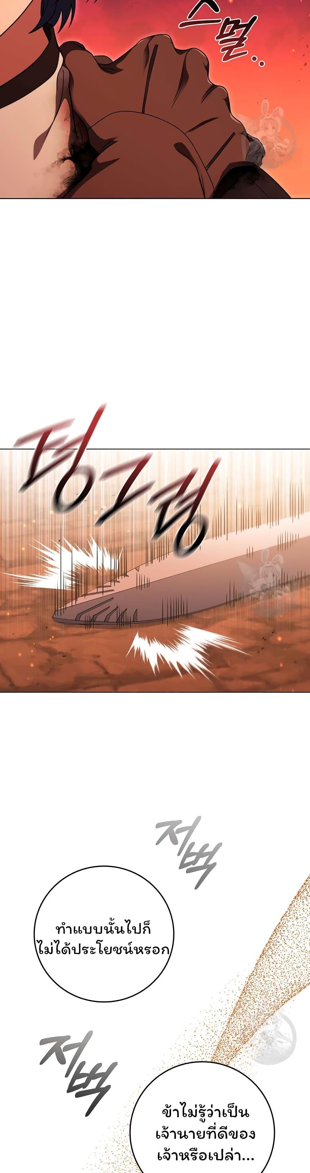 Manga-lc-com อ่านมังงะ อ่านการ์ตูน ออนไลน์ ฟรี Dragon Lady ตอนที่ 1 2 3 4 5 6 7 8 9 10 11 12 13 14 ฟรี ไม่มีโฆษณา Manga-lc - อ่าน มังงะ อ่าน การ์ตูน ออนไลน์ อ่านมังงะ ฟรี