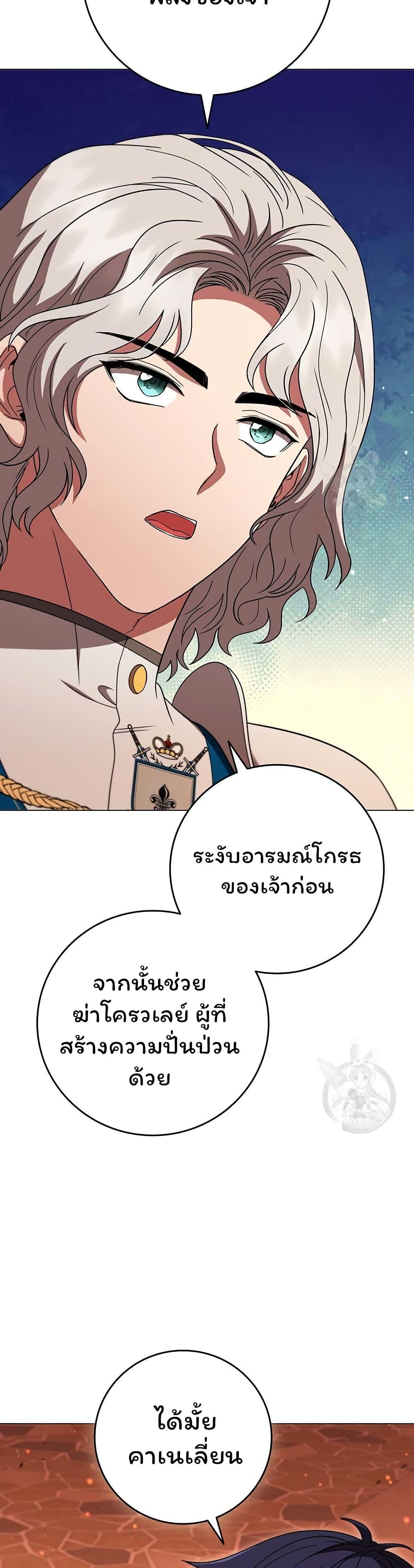 Manga-lc-com อ่านมังงะ อ่านการ์ตูน ออนไลน์ ฟรี Dragon Lady ตอนที่ 1 2 3 4 5 6 7 8 9 10 11 12 13 14 ฟรี ไม่มีโฆษณา Manga-lc - อ่าน มังงะ อ่าน การ์ตูน ออนไลน์ อ่านมังงะ ฟรี