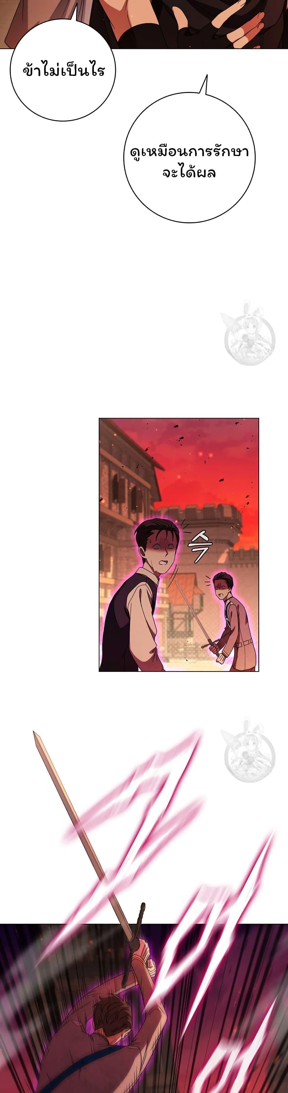 Manga-lc-com อ่านมังงะ อ่านการ์ตูน ออนไลน์ ฟรี Dragon Lady ตอนที่ 1 2 3 4 5 6 7 8 9 10 11 12 13 14 ฟรี ไม่มีโฆษณา Manga-lc - อ่าน มังงะ อ่าน การ์ตูน ออนไลน์ อ่านมังงะ ฟรี