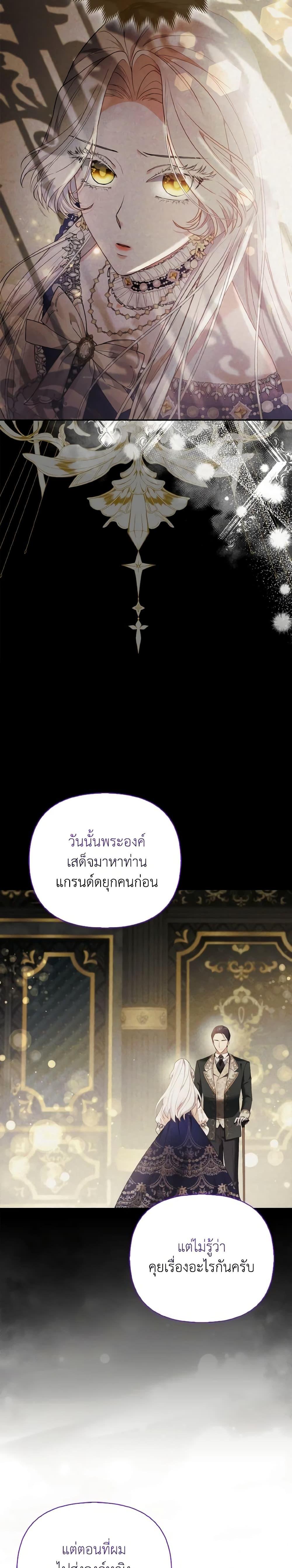 Manga-lc-com อ่านมังงะ อ่านการ์ตูน ออนไลน์ ฟรี The Grand Duke’s Fox Princess ตอนที่ 1 2 3 4 5 6 7 8 9 10 11 12 13 14 ฟรี ไม่มีโฆษณา Manga-lc - อ่าน มังงะ อ่าน การ์ตูน ออนไลน์ อ่านมังงะ ฟรี