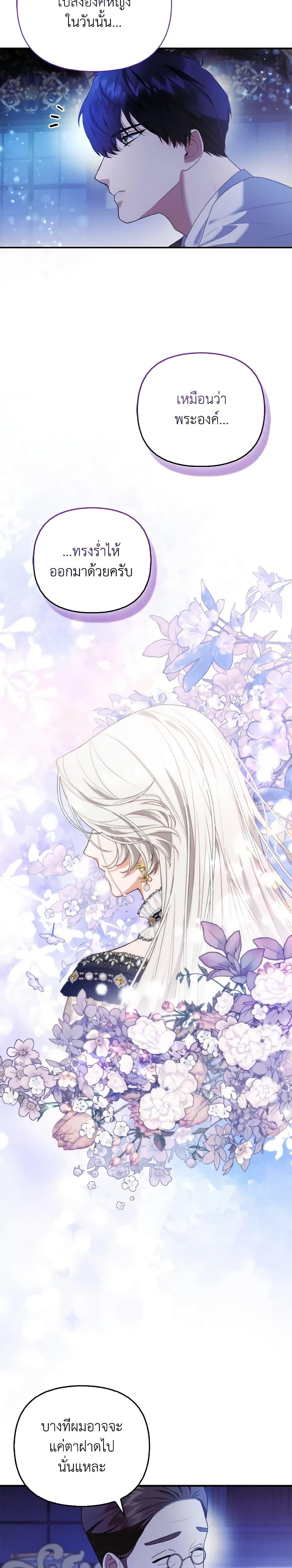 Manga-lc-com อ่านมังงะ อ่านการ์ตูน ออนไลน์ ฟรี The Grand Duke’s Fox Princess ตอนที่ 1 2 3 4 5 6 7 8 9 10 11 12 13 14 ฟรี ไม่มีโฆษณา Manga-lc - อ่าน มังงะ อ่าน การ์ตูน ออนไลน์ อ่านมังงะ ฟรี