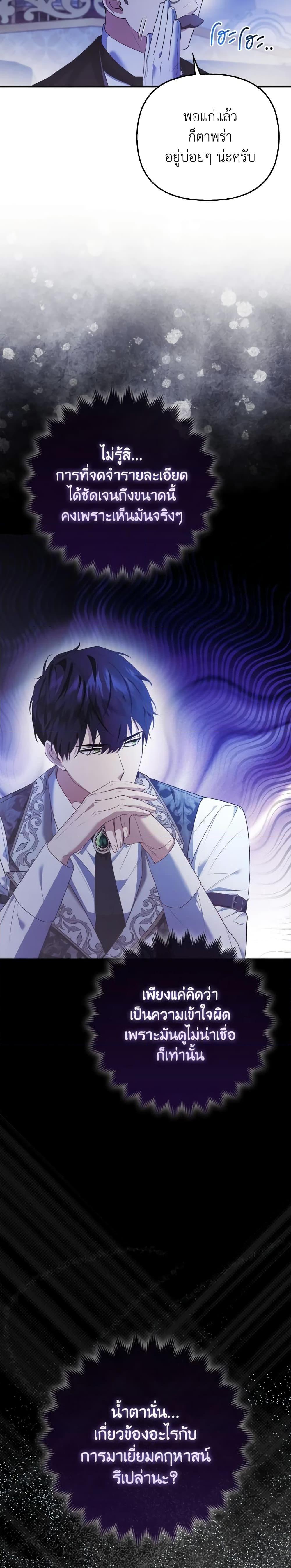 Manga-lc-com อ่านมังงะ อ่านการ์ตูน ออนไลน์ ฟรี The Grand Duke’s Fox Princess ตอนที่ 1 2 3 4 5 6 7 8 9 10 11 12 13 14 ฟรี ไม่มีโฆษณา Manga-lc - อ่าน มังงะ อ่าน การ์ตูน ออนไลน์ อ่านมังงะ ฟรี