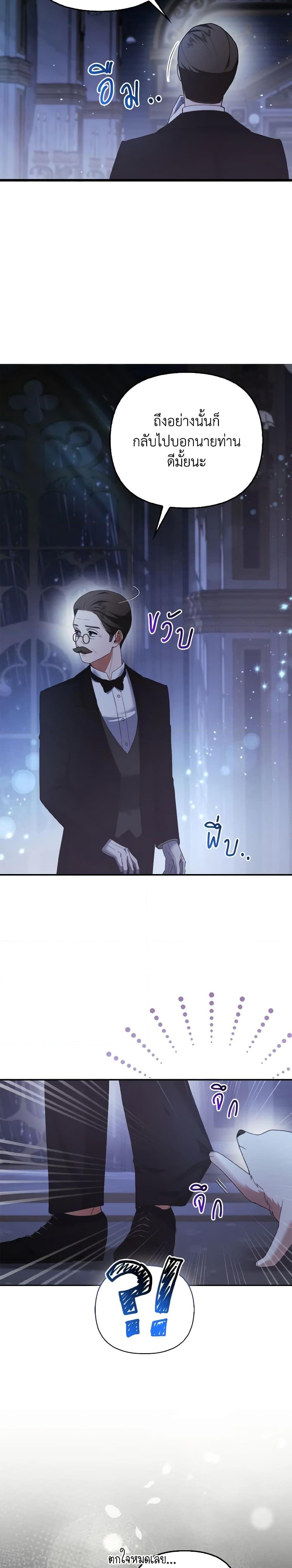 Manga-lc-com อ่านมังงะ อ่านการ์ตูน ออนไลน์ ฟรี The Grand Duke’s Fox Princess ตอนที่ 1 2 3 4 5 6 7 8 9 10 11 12 13 14 ฟรี ไม่มีโฆษณา Manga-lc - อ่าน มังงะ อ่าน การ์ตูน ออนไลน์ อ่านมังงะ ฟรี