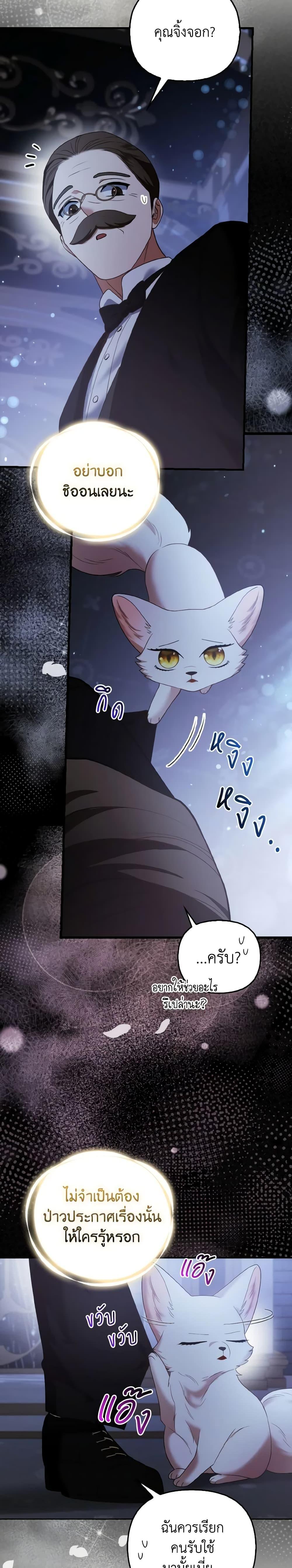 Manga-lc-com อ่านมังงะ อ่านการ์ตูน ออนไลน์ ฟรี The Grand Duke’s Fox Princess ตอนที่ 1 2 3 4 5 6 7 8 9 10 11 12 13 14 ฟรี ไม่มีโฆษณา Manga-lc - อ่าน มังงะ อ่าน การ์ตูน ออนไลน์ อ่านมังงะ ฟรี