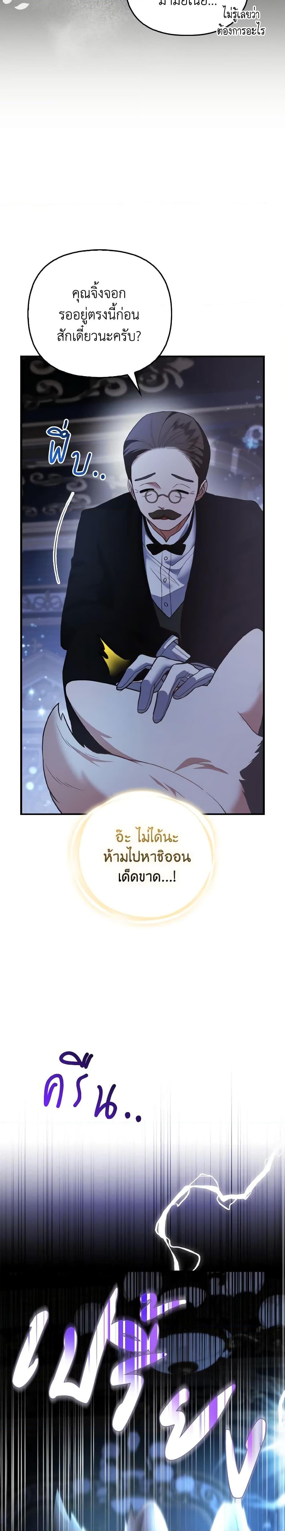 Manga-lc-com อ่านมังงะ อ่านการ์ตูน ออนไลน์ ฟรี The Grand Duke’s Fox Princess ตอนที่ 1 2 3 4 5 6 7 8 9 10 11 12 13 14 ฟรี ไม่มีโฆษณา Manga-lc - อ่าน มังงะ อ่าน การ์ตูน ออนไลน์ อ่านมังงะ ฟรี