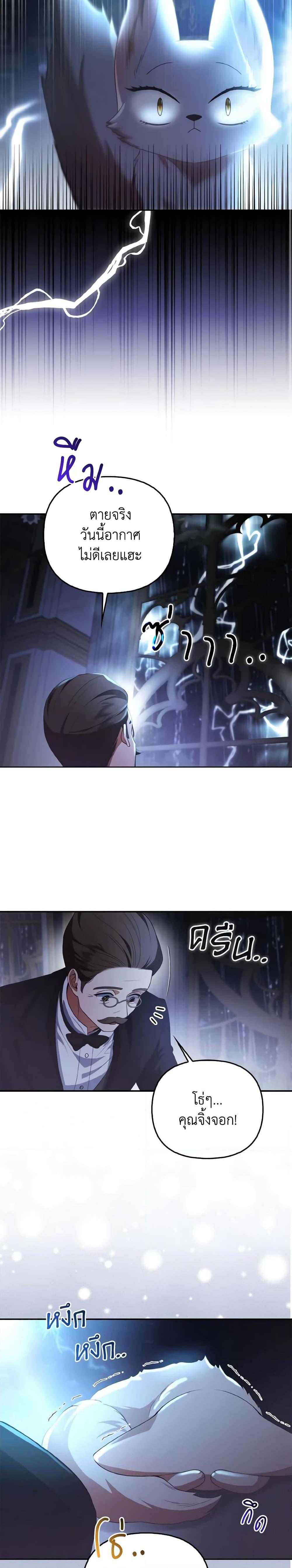 Manga-lc-com อ่านมังงะ อ่านการ์ตูน ออนไลน์ ฟรี The Grand Duke’s Fox Princess ตอนที่ 1 2 3 4 5 6 7 8 9 10 11 12 13 14 ฟรี ไม่มีโฆษณา Manga-lc - อ่าน มังงะ อ่าน การ์ตูน ออนไลน์ อ่านมังงะ ฟรี