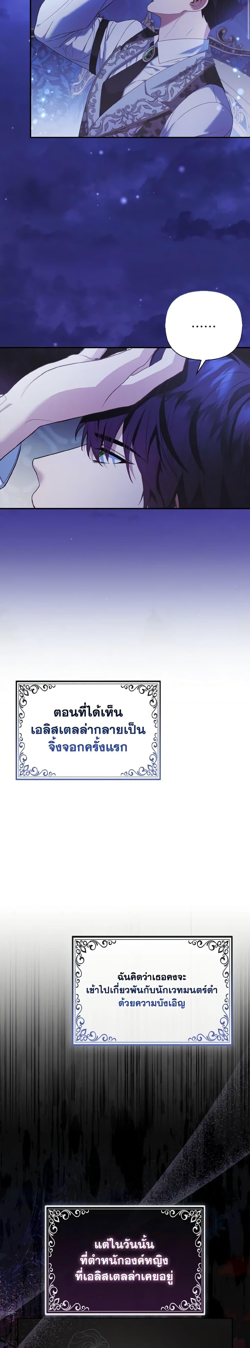 Manga-lc-com อ่านมังงะ อ่านการ์ตูน ออนไลน์ ฟรี The Grand Duke’s Fox Princess ตอนที่ 1 2 3 4 5 6 7 8 9 10 11 12 13 14 ฟรี ไม่มีโฆษณา Manga-lc - อ่าน มังงะ อ่าน การ์ตูน ออนไลน์ อ่านมังงะ ฟรี