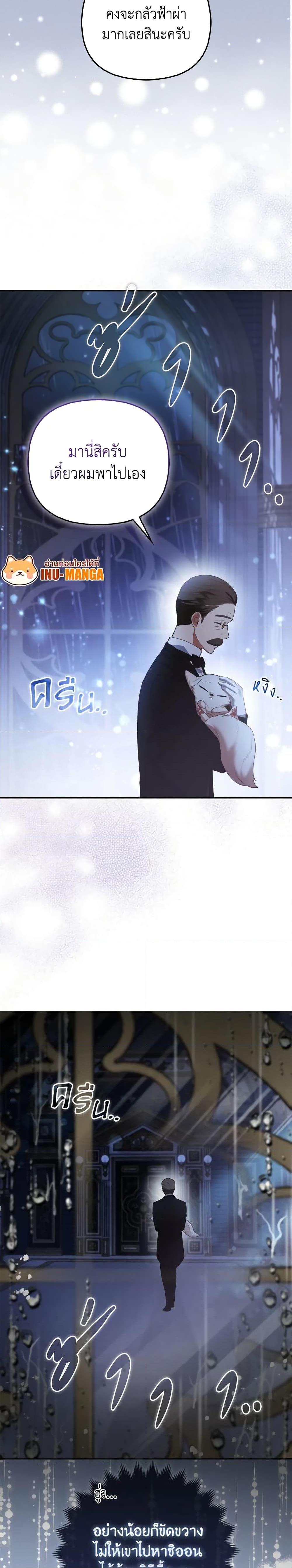 Manga-lc-com อ่านมังงะ อ่านการ์ตูน ออนไลน์ ฟรี The Grand Duke’s Fox Princess ตอนที่ 1 2 3 4 5 6 7 8 9 10 11 12 13 14 ฟรี ไม่มีโฆษณา Manga-lc - อ่าน มังงะ อ่าน การ์ตูน ออนไลน์ อ่านมังงะ ฟรี