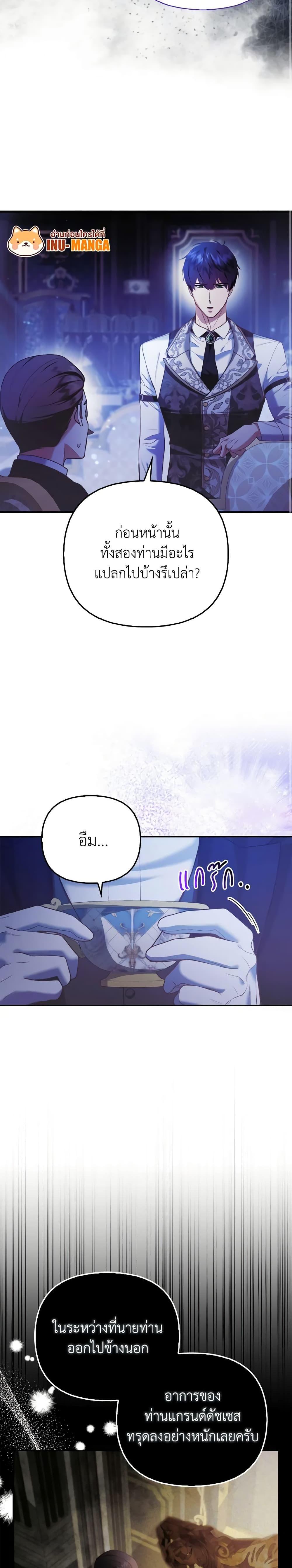 Manga-lc-com อ่านมังงะ อ่านการ์ตูน ออนไลน์ ฟรี The Grand Duke’s Fox Princess ตอนที่ 1 2 3 4 5 6 7 8 9 10 11 12 13 14 ฟรี ไม่มีโฆษณา Manga-lc - อ่าน มังงะ อ่าน การ์ตูน ออนไลน์ อ่านมังงะ ฟรี